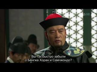 warrior baek dong soo (11/30)