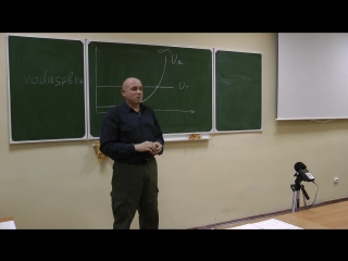 lecture 3 part 1 - introduction to theology