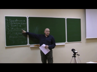 lecture 6 - introduction to theology