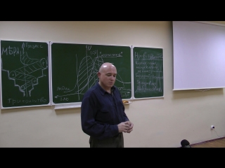 lecture 4 - introduction to theology