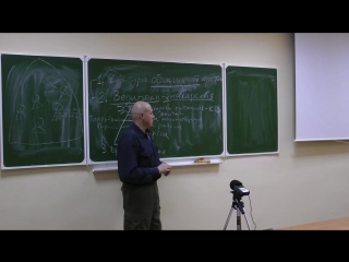lecture 2 - introduction to theology