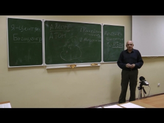 lecture 3 2 - introduction to theology
