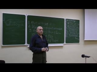 lecture 1 - introduction to theology